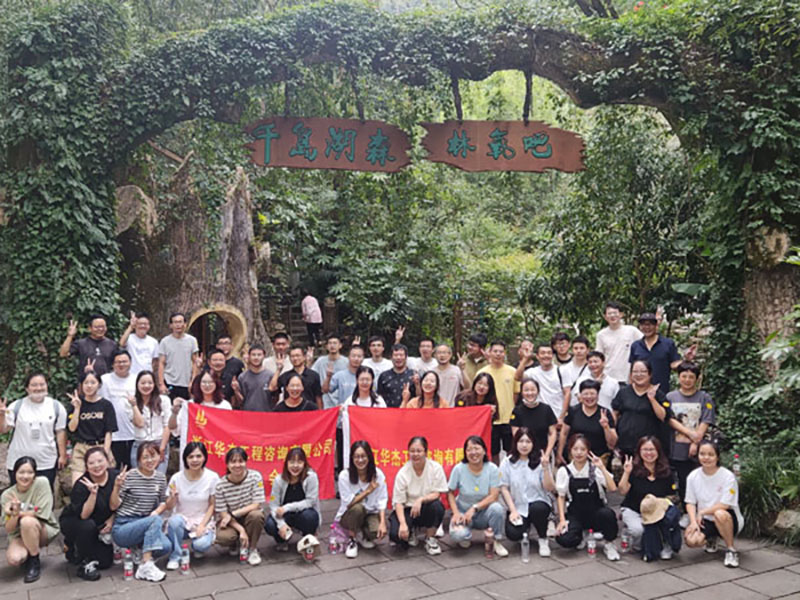 初心不改共成長(zhǎng)，凝心聚力譜新篇